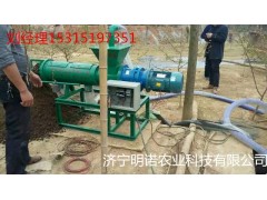 k專業(yè)生產(chǎn)糞便處理機  現(xiàn)貨供應固液