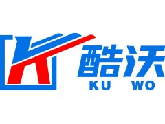 沈陽酷沃 機械設(shè)備有限公司為您提供