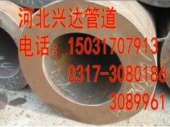無縫鋼管生產廠家，石油，電力，化