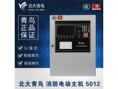 北大青鳥供應專業(yè)的氣體滅火控制器_