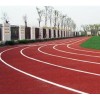 黑龍江塑膠跑道 沈陽(yáng)塑膠跑道施工質(zhì)量保證