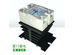 廈門德電SSR固態繼電器25A40A