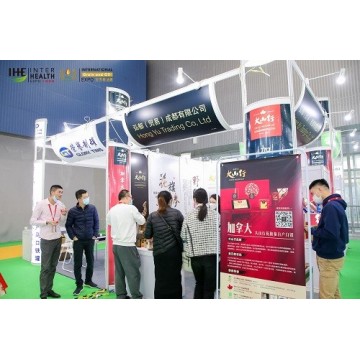 2021中國(guó)大健康展覽會(huì)｜IHE China 