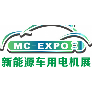 2021中國(guó)國(guó)際新能源車用電機(jī)電控展