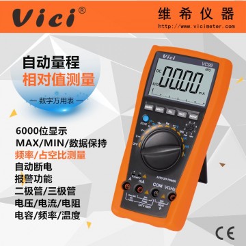 6000計數自動量程數字萬用表VC99 MA