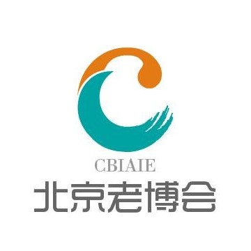 相約2021北京養(yǎng)老服務(wù)業(yè)博覽會(huì)，共