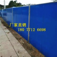 廣西彩鋼夾芯板護欄，南寧泡沫板圍擋廠家，廣西圍擋多少錢