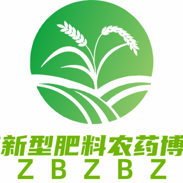 2025第十二屆重慶國(guó)際植保暨新型肥